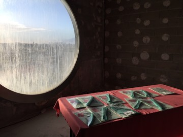 2017 - © Paris Internationale