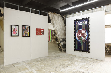 Bodega - © Paris Internationale