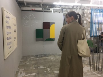 2017 - © Paris Internationale