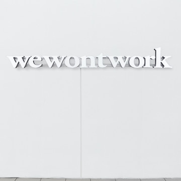 wewontwork - © Paris Internationale