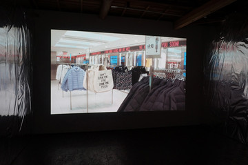 Hagiwara Projects - © Paris Internationale