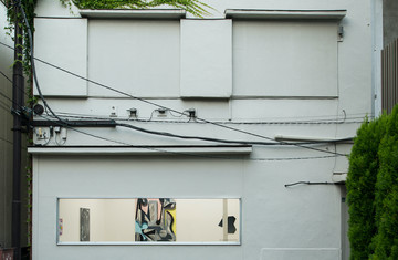 Kayokoyuki - © Paris Internationale