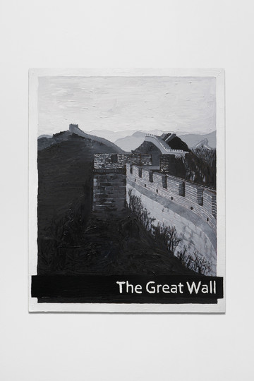 The Great - © Paris Internationale