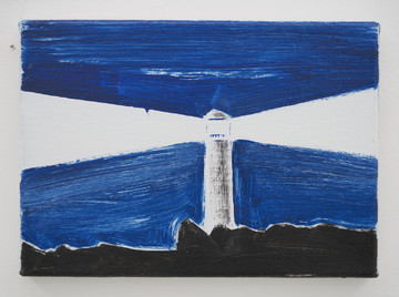 Kayokoyuki - © Paris Internationale