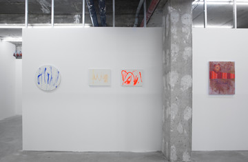 Misako &amp; Rosen - © Paris Internationale