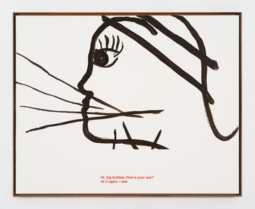 Hi, big brother. How's your ass? - © Paris Internationale