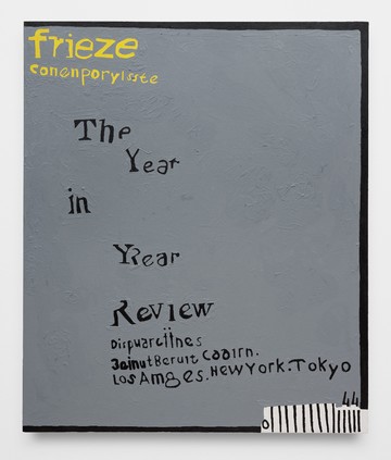 Untitled - © Paris Internationale