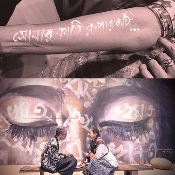 Brihatta Art Foundation - © Paris Internationale