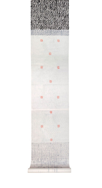 Brihatta Art Foundation - © Paris Internationale