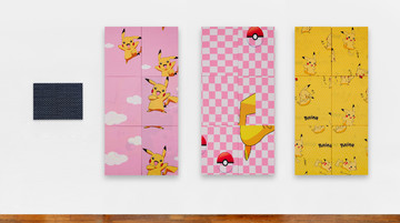 Petrine - © Paris Internationale