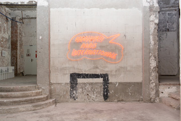 2024 - © Paris Internationale