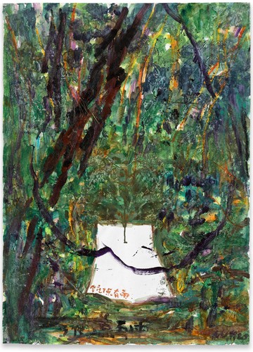 A Thousand Plateaus - © Paris Internationale