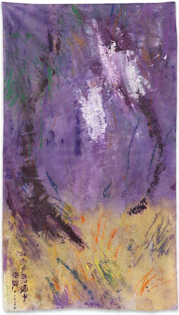 Guizhou Forest (improvise) no.1 贵州森林 (即兴) no.1 - © Paris Internationale