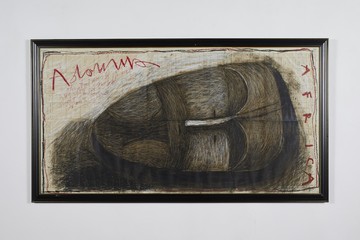 Africa, 2000 - © Paris Internationale