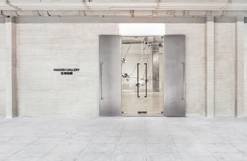 Front view of MadeIn Gallery, Shanghai - © Paris Internationale