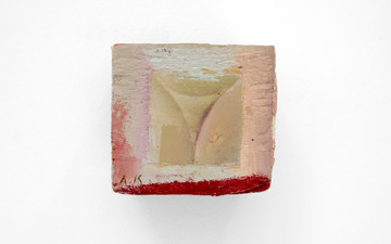 Ceiling Ornament - © Paris Internationale