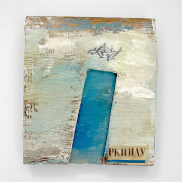 RKINDU - © Paris Internationale