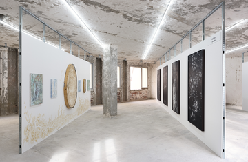 Vacancy - © Paris Internationale