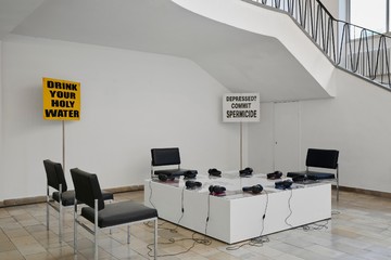 Goswell Road - © Paris Internationale