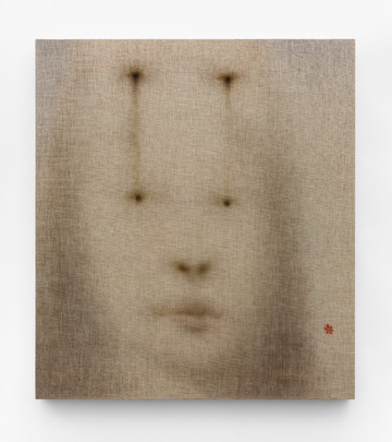 Gunia Nowik - © Paris Internationale