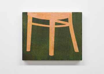 Yohei Watanabe
*Ideal Chair #14*  2025
oil on canvas
22.5 x 27.3 cm, 8.8 x 10.7 inches
HP-YW25006 - © &copy;Yohei Watanabe Courtesy of Hagiwara Projects, Paris Internationale