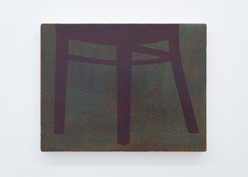 Yohei Watanabe 
*Ideal Chair #30*  2025
oil on canvas
27.5 x 35.3 cm,  10.8 x 13.9 inches
HP-YW25022 - © &copy;Yohei Watanabe Courtesy of Hagiwara Projects, Paris Internationale