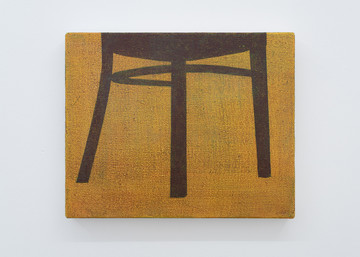 Yohei Watanabe
*Ideal Chair #26*  2025
oil on canvas
22.5 x 27.3 cm, 8.8 x 10.7 inches
HP-YW25018 - © &copy;Yohei Watanabe Courtesy of Hagiwara Projects, Paris Internationale