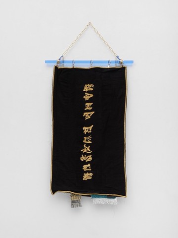 doom Scroll Djinn Tapestries II, 2025 - © Paris Internationale