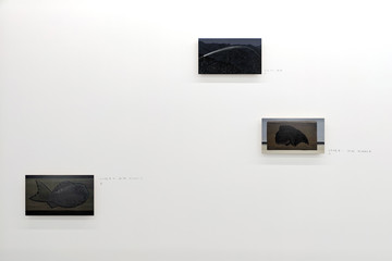 Yu Feier - © Paris Internationale