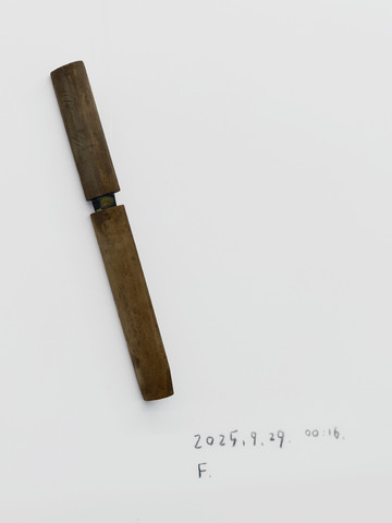 Yu Feier - © Paris Internationale