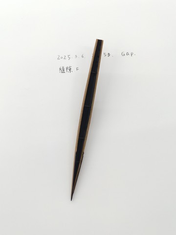 Yu Feier - © Paris Internationale