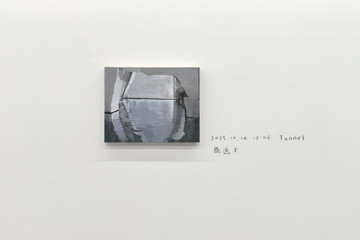 Yu Feier - © Paris Internationale