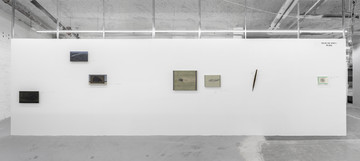 Yu Feier - © Paris Internationale