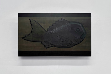 Yu Feier - © Paris Internationale