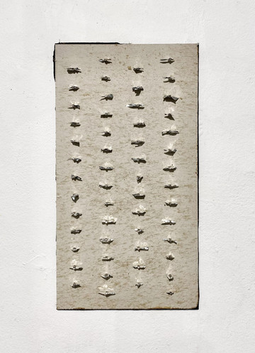 Records - © Paris Internationale