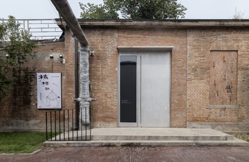 Tabula Rasa Gallery - © Paris Internationale