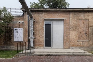 Tabula Rasa Gallery - © Paris Internationale