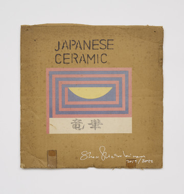 Japanese Ceramic - © Paris Internationale