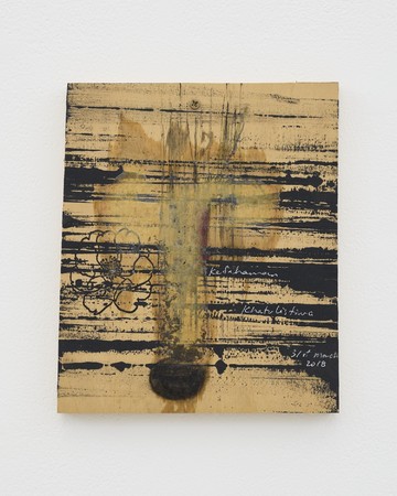 Kefahaman Khatulistiwa (Kuro Flower) #1 - © Paris Internationale