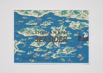 Kentaro&rsquo;s Design, Shimada&rsquo;s Boat, Shooshie&rsquo;s Art - © Paris Internationale