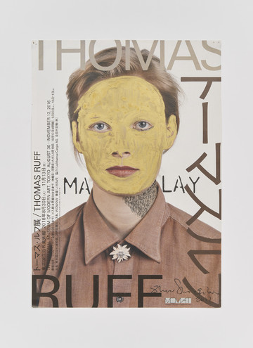 Malay MOMAT #3 - © Paris Internationale