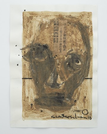 O series Tanah/Soil #2 - © Paris Internationale