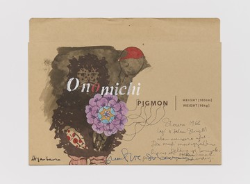 Onomichi Pigmon - © Paris Internationale