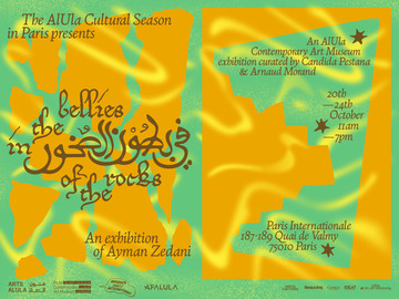 AlUla Contemporary Art Museum &amp; AFALULA - © Paris Internationale