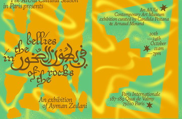 AlUla Contemporary Art Museum &amp; AFALULA - © Paris Internationale