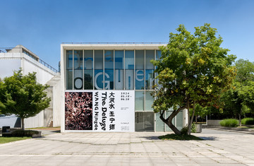 Don Gallery - © Paris Internationale