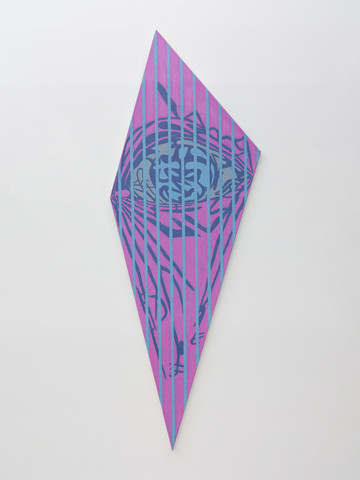 Eye and Bars, 2026
Oil on canvas
60.2 x 21.5 in.
153 x 54.7 cm - © Paris Internationale