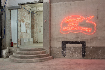 Paris Internationale 2024, Centrale Lecoeur. © Margot Montigny - © Paris Internationale